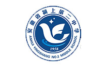 安徽省颍上第二中学